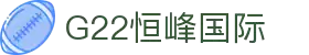 恒峰g22(国际)官网入口-每天有惊喜